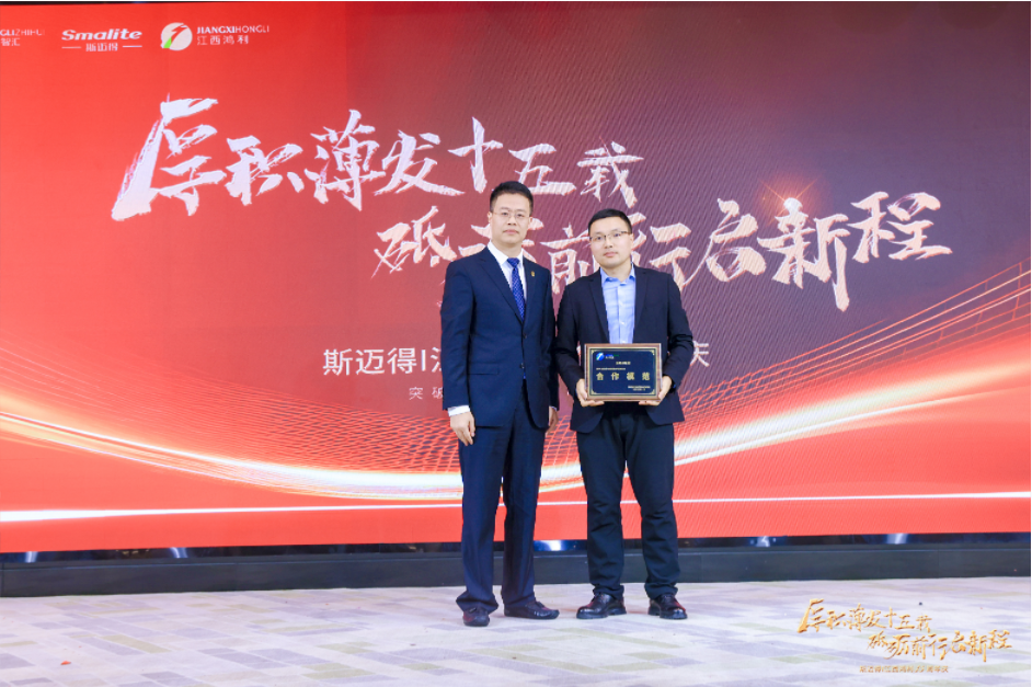 “厚积薄发十五载 砥砺前行启新程”深圳市尊龙凯时半导体有限公司十五周年庆典 “厚积薄发十五载 砥砺前行启新程”深圳市尊龙凯时半导体有限公司十五周年庆典