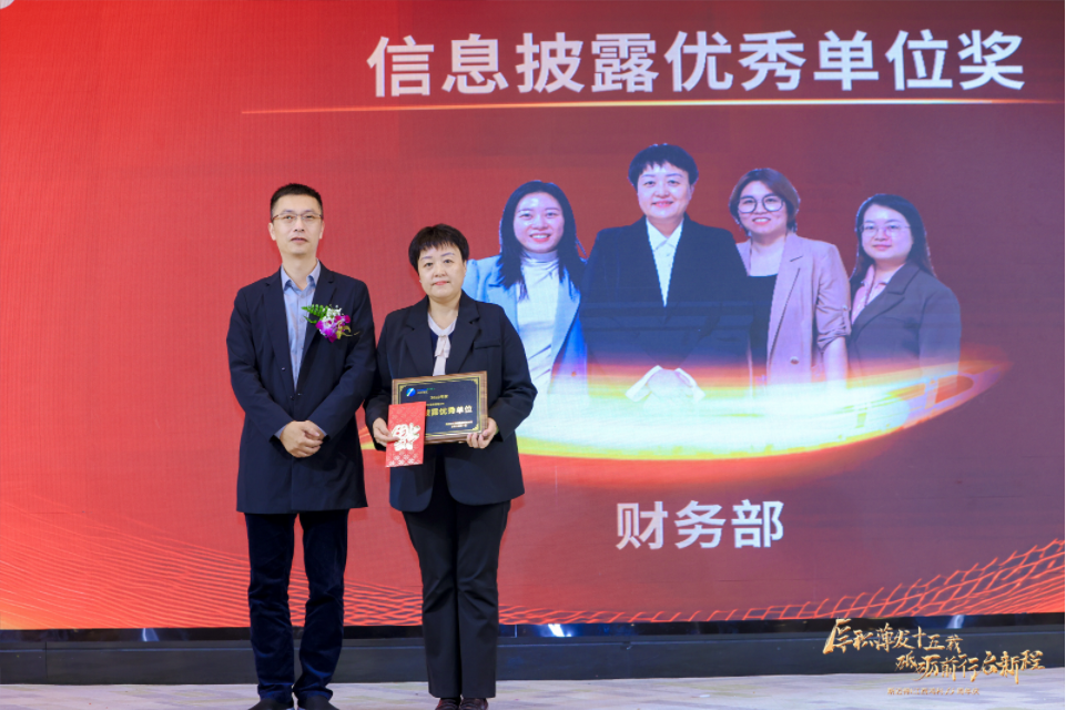 “厚积薄发十五载 砥砺前行启新程”深圳市尊龙凯时半导体有限公司十五周年庆典 “厚积薄发十五载 砥砺前行启新程”深圳市尊龙凯时半导体有限公司十五周年庆典