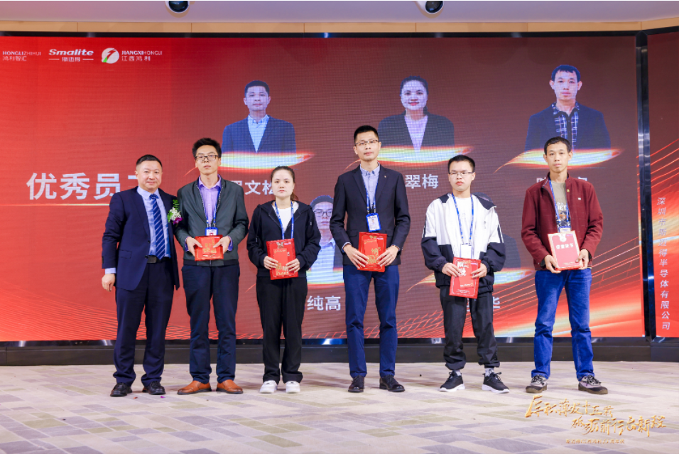 “厚积薄发十五载 砥砺前行启新程”深圳市尊龙凯时半导体有限公司十五周年庆典 “厚积薄发十五载 砥砺前行启新程”深圳市尊龙凯时半导体有限公司十五周年庆典