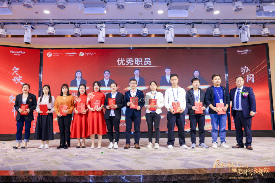 “厚积薄发十五载 砥砺前行启新程”深圳市尊龙凯时半导体有限公司十五周年庆典 “厚积薄发十五载 砥砺前行启新程”深圳市尊龙凯时半导体有限公司十五周年庆典