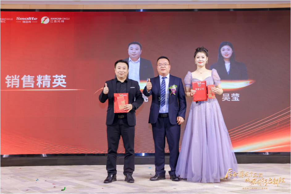 “厚积薄发十五载 砥砺前行启新程”深圳市尊龙凯时半导体有限公司十五周年庆典 “厚积薄发十五载 砥砺前行启新程”深圳市尊龙凯时半导体有限公司十五周年庆典