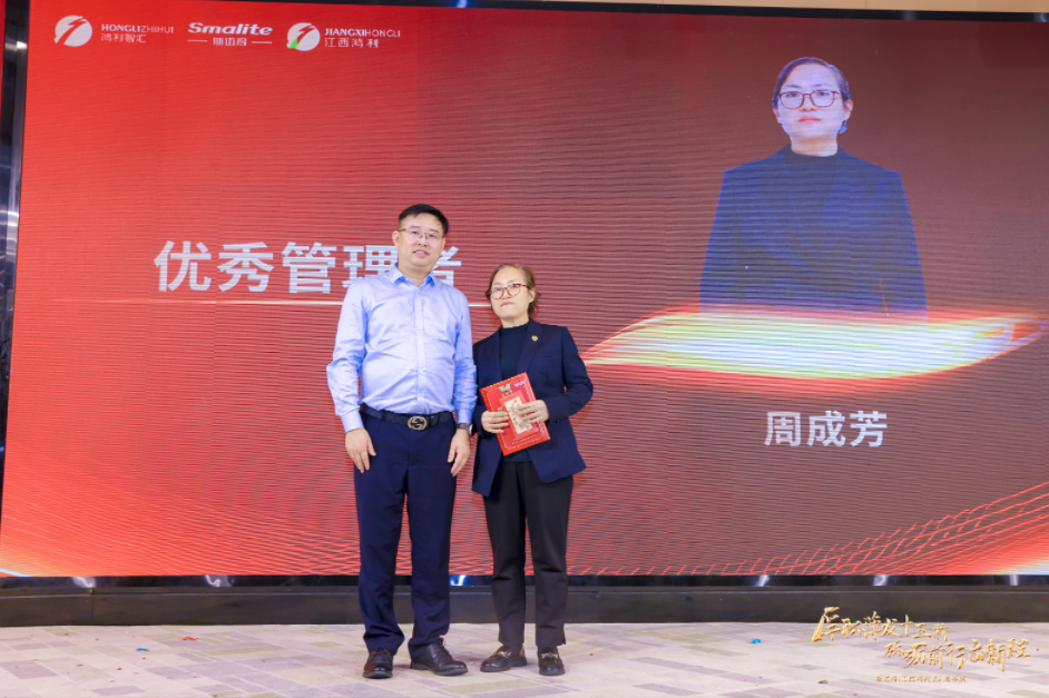 “厚积薄发十五载 砥砺前行启新程”深圳市尊龙凯时半导体有限公司十五周年庆典 “厚积薄发十五载 砥砺前行启新程”深圳市尊龙凯时半导体有限公司十五周年庆典