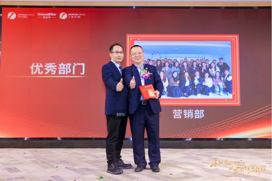 “厚积薄发十五载 砥砺前行启新程”深圳市尊龙凯时半导体有限公司十五周年庆典 “厚积薄发十五载 砥砺前行启新程”深圳市尊龙凯时半导体有限公司十五周年庆典