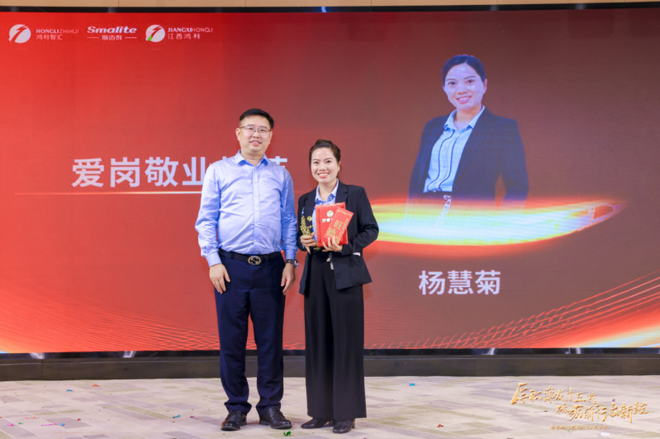 “厚积薄发十五载 砥砺前行启新程”深圳市尊龙凯时半导体有限公司十五周年庆典 “厚积薄发十五载 砥砺前行启新程”深圳市尊龙凯时半导体有限公司十五周年庆典