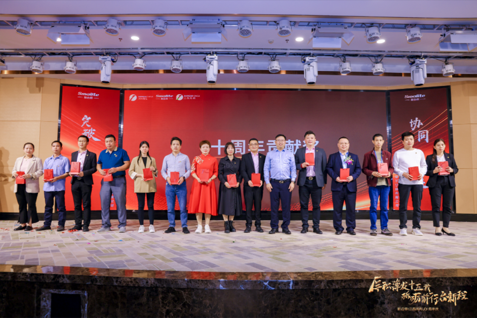 “厚积薄发十五载 砥砺前行启新程”深圳市尊龙凯时半导体有限公司十五周年庆典 “厚积薄发十五载 砥砺前行启新程”深圳市尊龙凯时半导体有限公司十五周年庆典