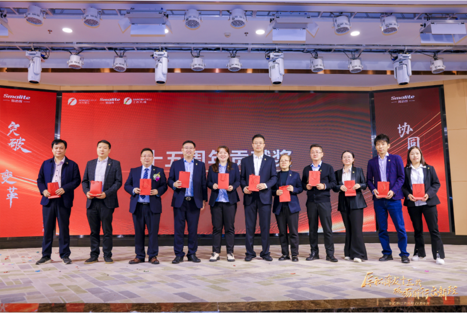 “厚积薄发十五载 砥砺前行启新程”深圳市尊龙凯时半导体有限公司十五周年庆典 “厚积薄发十五载 砥砺前行启新程”深圳市尊龙凯时半导体有限公司十五周年庆典