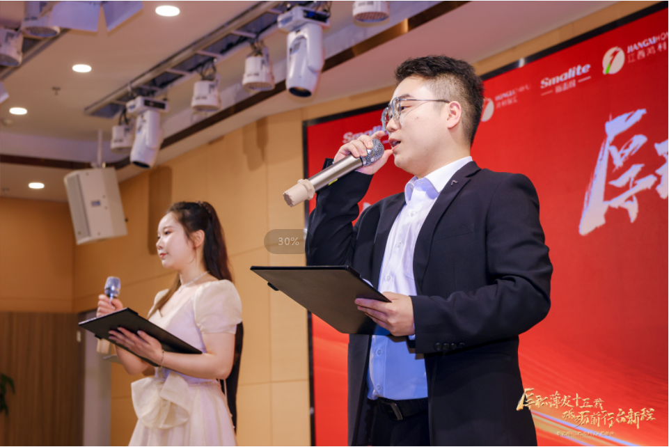 “厚积薄发十五载 砥砺前行启新程”深圳市尊龙凯时半导体有限公司十五周年庆典 “厚积薄发十五载 砥砺前行启新程”深圳市尊龙凯时半导体有限公司十五周年庆典