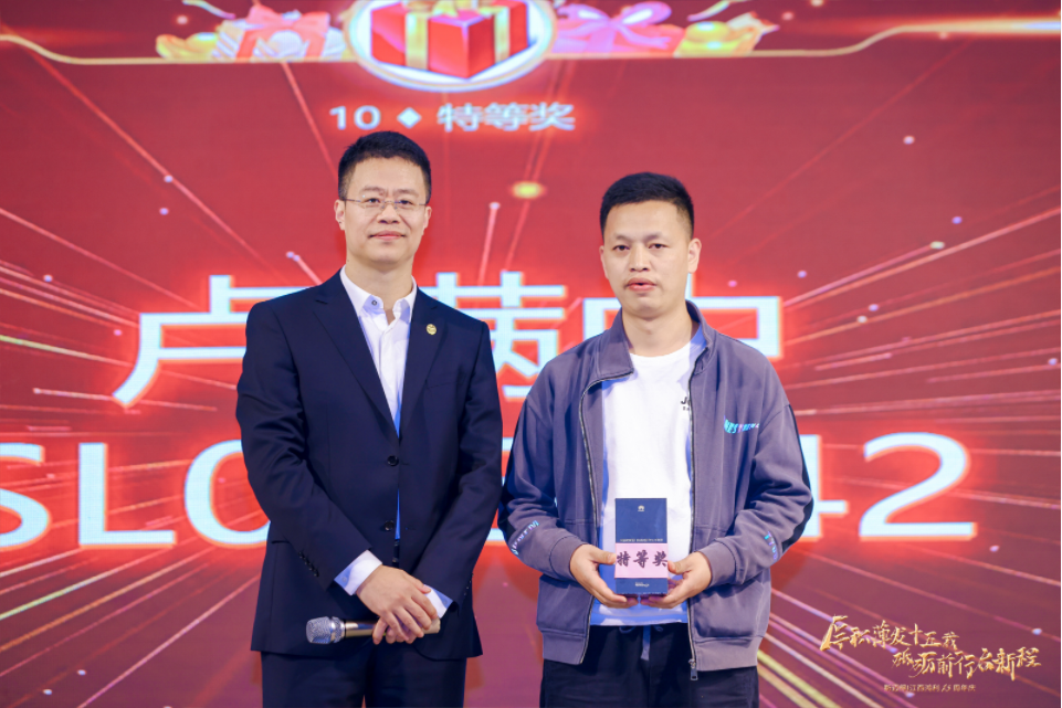 “厚积薄发十五载 砥砺前行启新程”深圳市尊龙凯时半导体有限公司十五周年庆典 “厚积薄发十五载 砥砺前行启新程”深圳市尊龙凯时半导体有限公司十五周年庆典