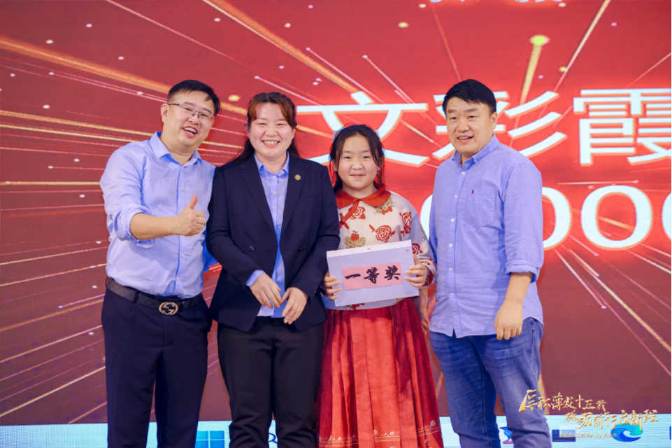 “厚积薄发十五载 砥砺前行启新程”深圳市尊龙凯时半导体有限公司十五周年庆典 “厚积薄发十五载 砥砺前行启新程”深圳市尊龙凯时半导体有限公司十五周年庆典