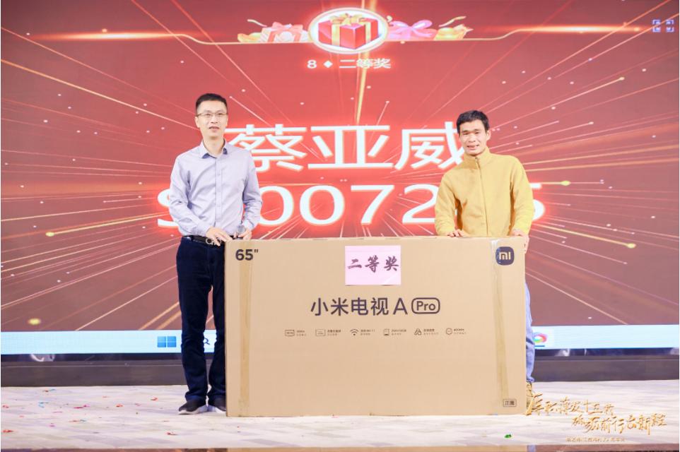 “厚积薄发十五载 砥砺前行启新程”深圳市尊龙凯时半导体有限公司十五周年庆典 “厚积薄发十五载 砥砺前行启新程”深圳市尊龙凯时半导体有限公司十五周年庆典