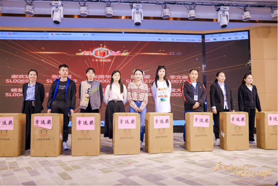 “厚积薄发十五载 砥砺前行启新程”深圳市尊龙凯时半导体有限公司十五周年庆典 “厚积薄发十五载 砥砺前行启新程”深圳市尊龙凯时半导体有限公司十五周年庆典