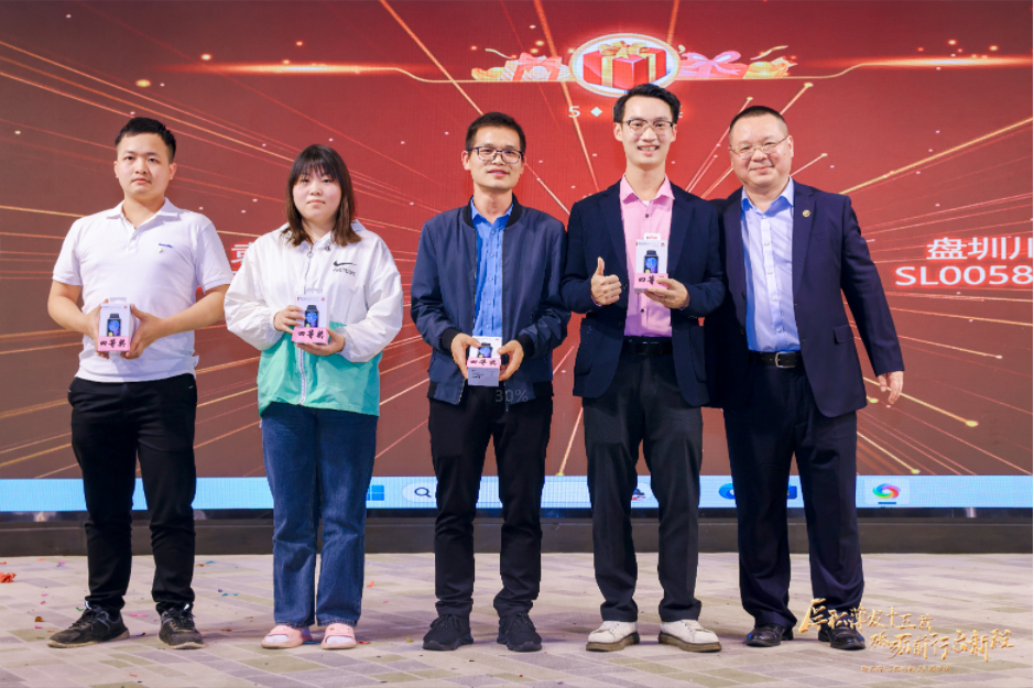 “厚积薄发十五载 砥砺前行启新程”深圳市尊龙凯时半导体有限公司十五周年庆典 “厚积薄发十五载 砥砺前行启新程”深圳市尊龙凯时半导体有限公司十五周年庆典